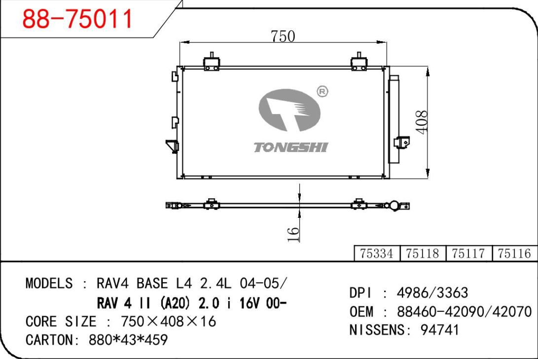 product-1091-730 product-1091-730